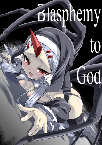 [Kirikirimai (Enu)] Blasphemy to God [Digital] cover