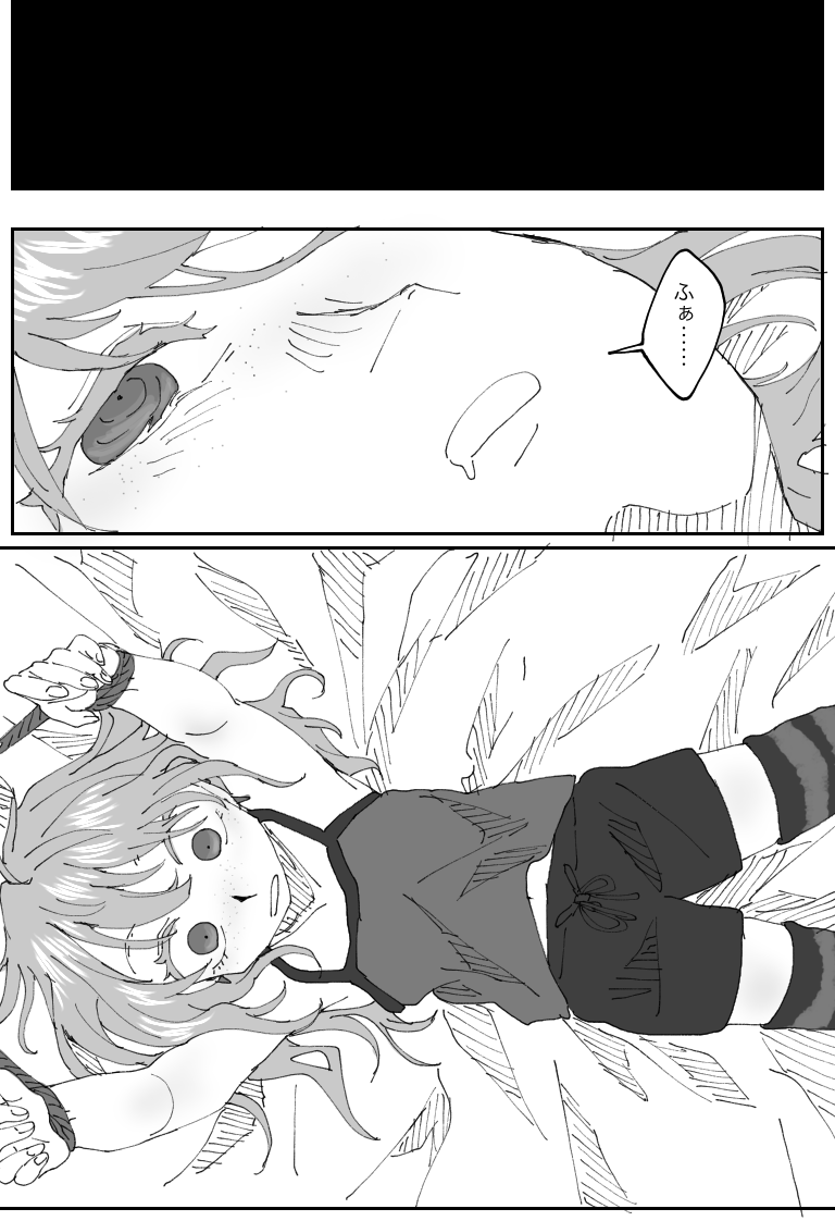 Furyou Ijimekko ga Fukushuu Sareru Hanashi page 12 full