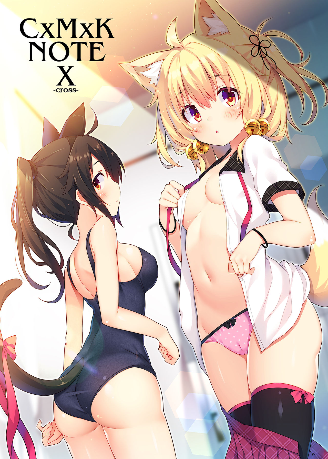 CxMxK NOTE X -cross- Soushuuhen page 3 full