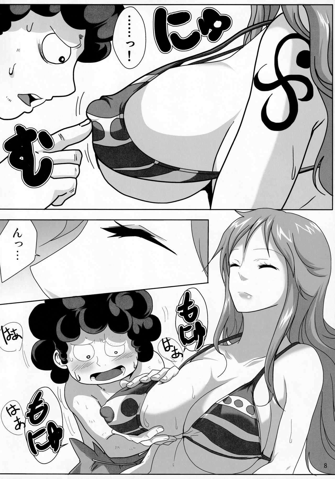 Namiland to Issho page 7 full