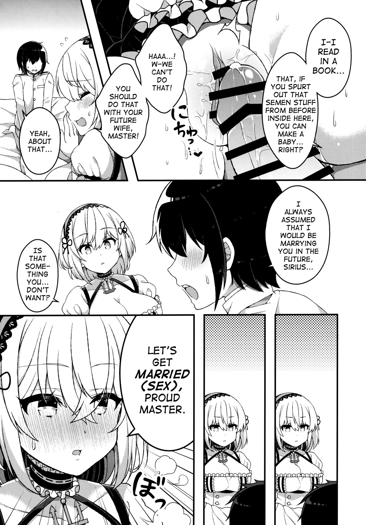 Maguwai Jouzu no Sirius-san | Sirius-san of Good Sexual Intercourse page 11 full
