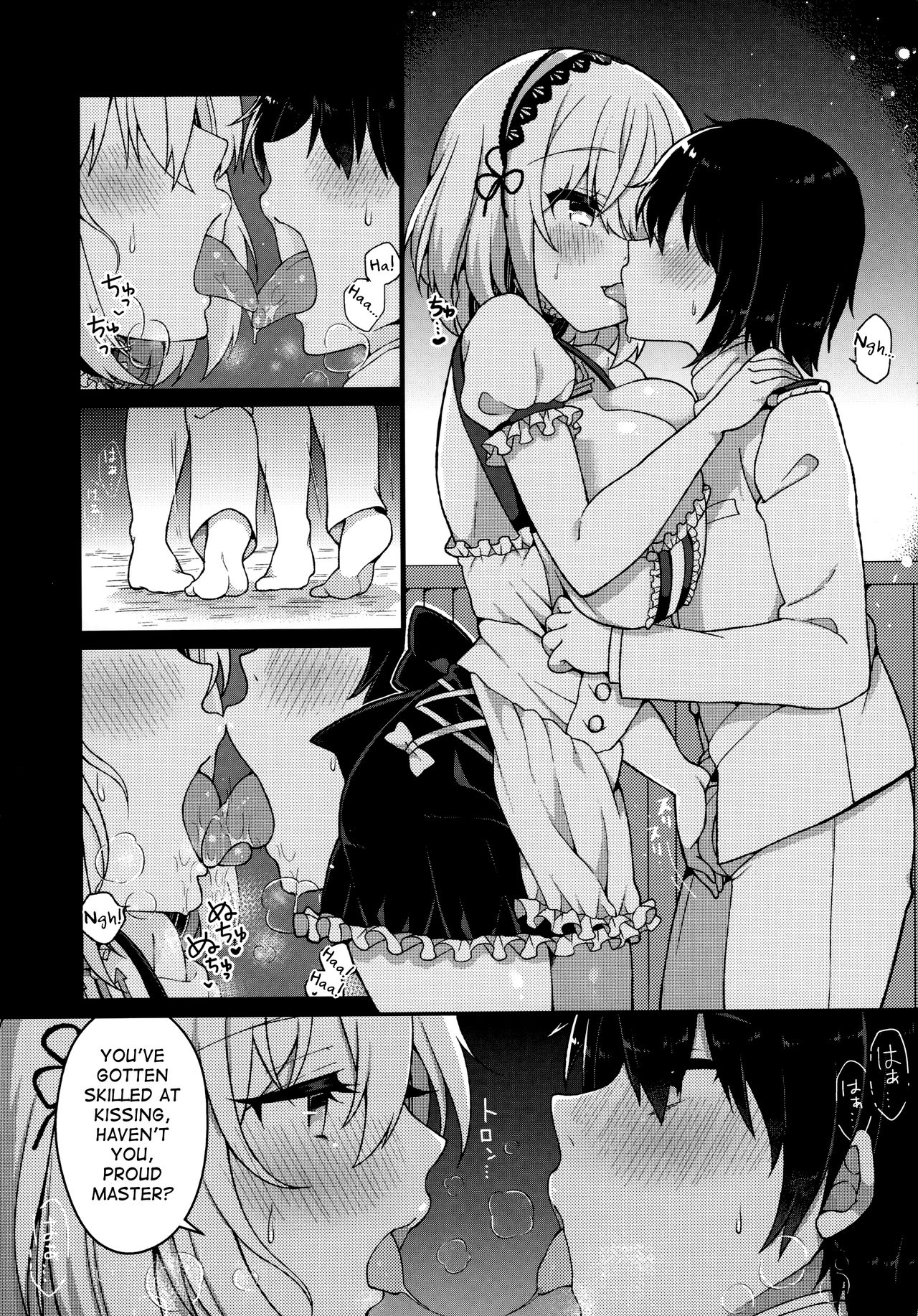 Maguwai Jouzu no Sirius-san | Sirius-san of Good Sexual Intercourse page 2 full