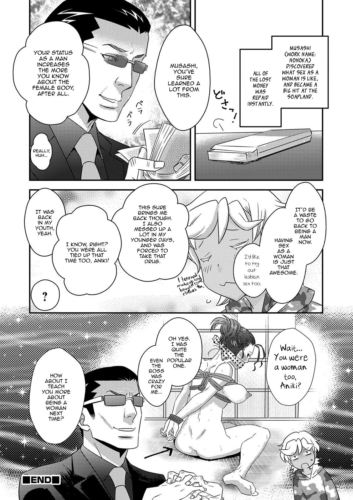 Gokudou no Onna-tachi | The Women  of the Underworld page 12 full