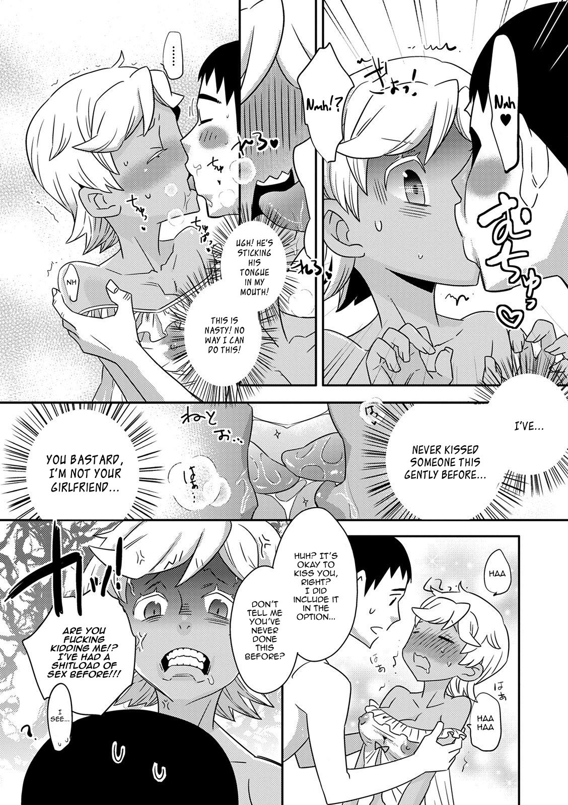 Gokudou no Onna-tachi | The Women  of the Underworld page 3 full