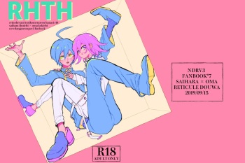 [Reticule Douwa (Sankaku Sei)] RHTH (New Danganronpa V3) [Digital] cover