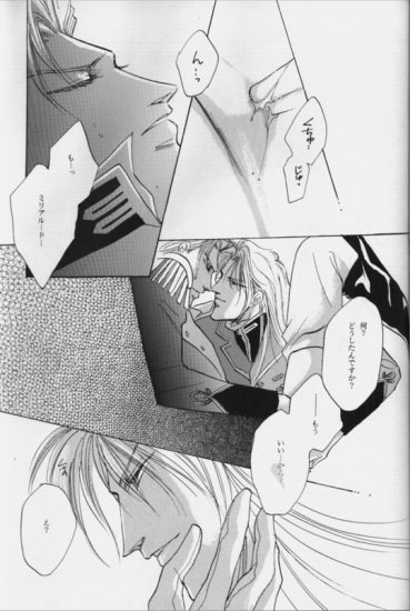 ROSARIUM page 11 full