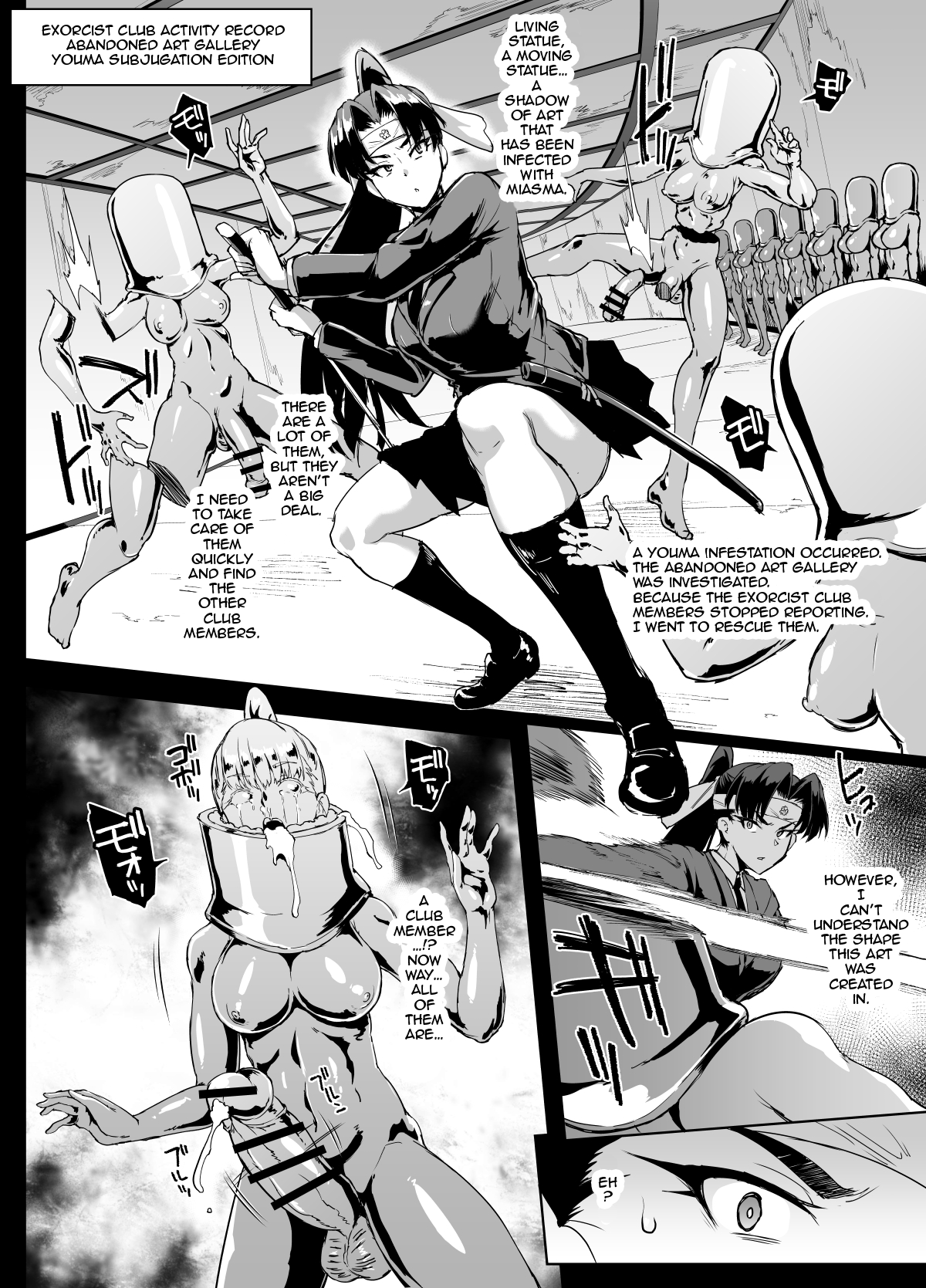 Ponytail JK Taimabu Rakugaki page 5 full