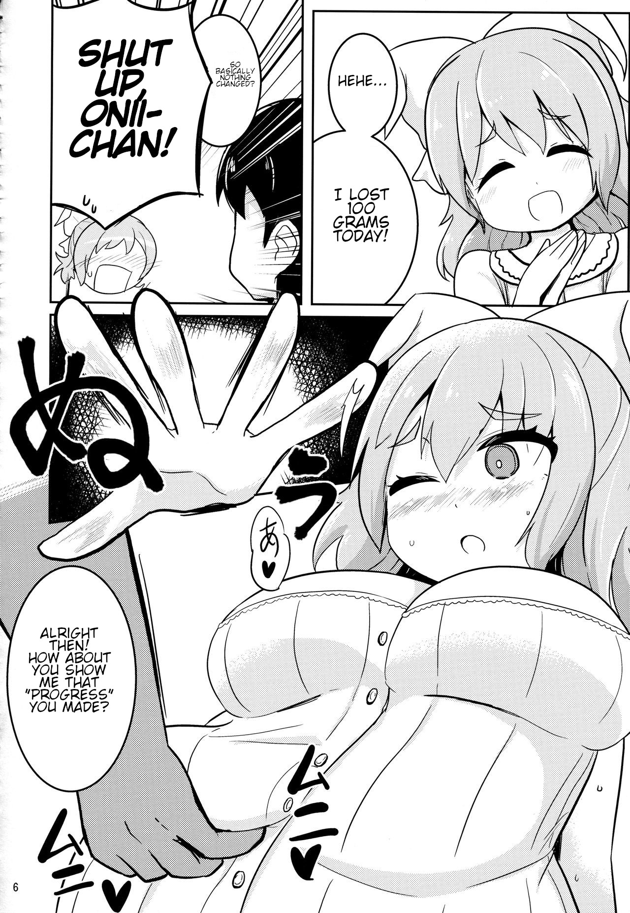 Watashi no Watashi dake no page 5 full