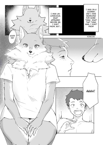 [Kimuchi-tei (Various)] Kemo Nee-san 4 [English] [Digital] [Incomplete] cover