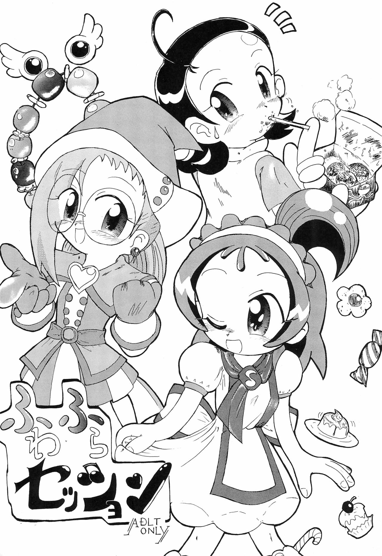 Fuwafura Session page 1 full