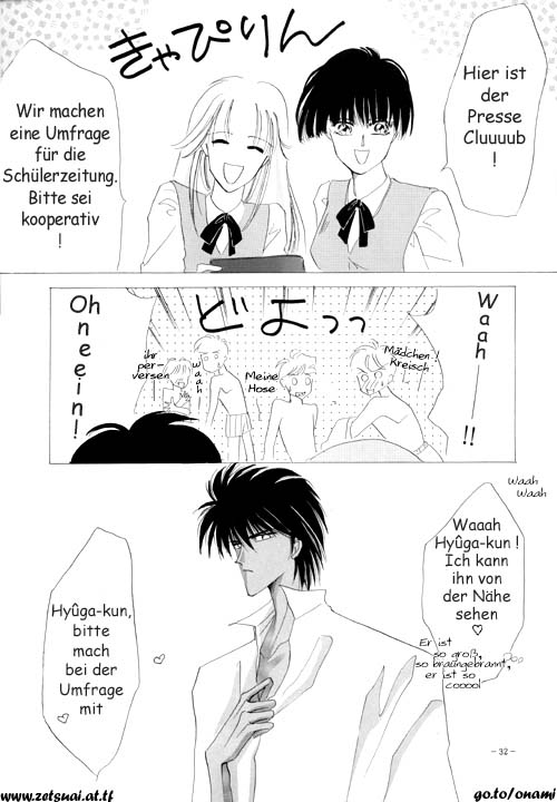 Bisei Shinjuu page 12 full