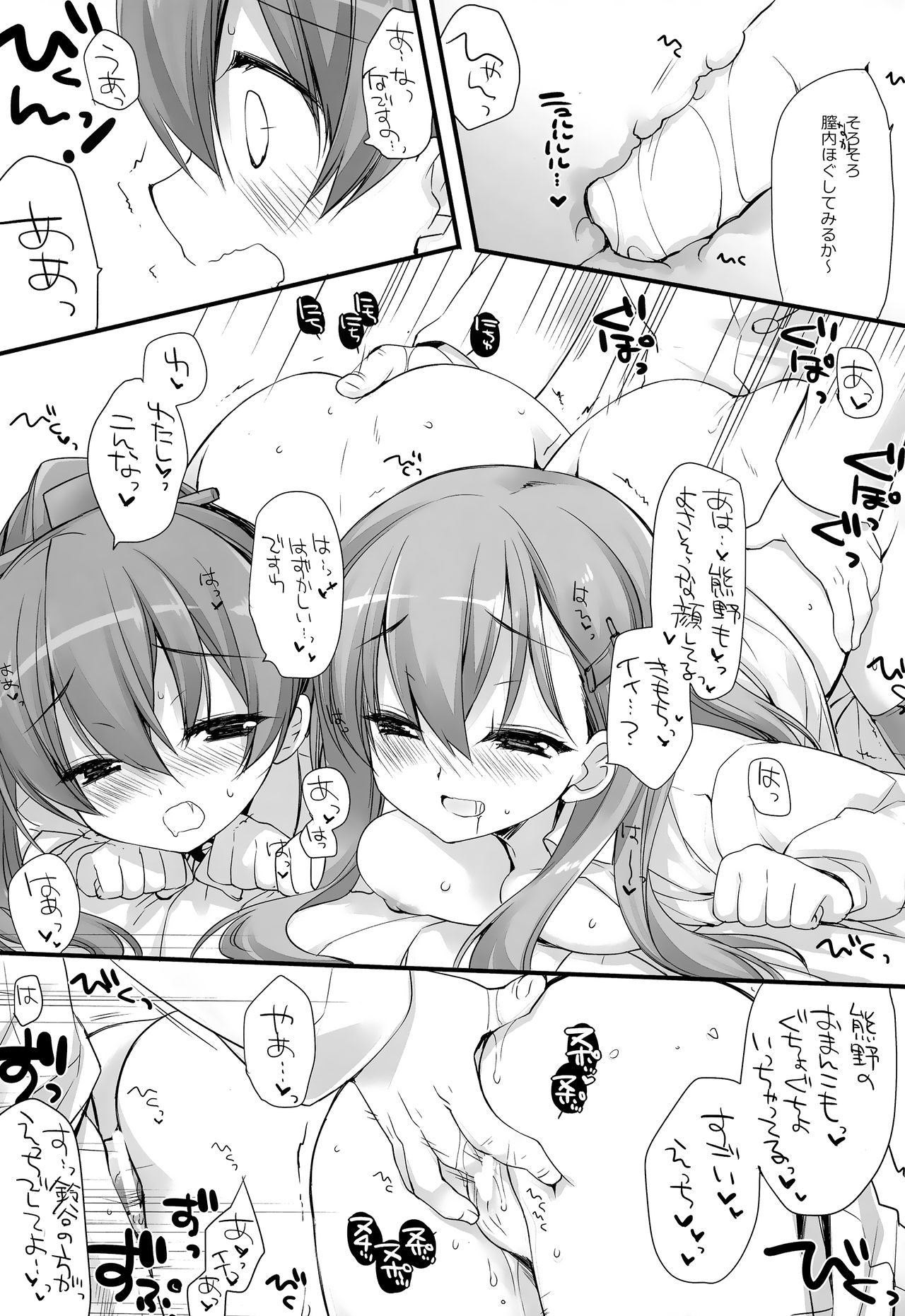 Mogami Type A La Carte page 11 full