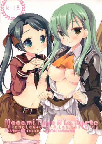 [CHRONOLOG, D.N.A.Lab. (Sakurazawa Izumi, Miyasu Risa)] Mogami Type A La Carte (Kantai Collection -KanColle-) [2016-10-20] cover