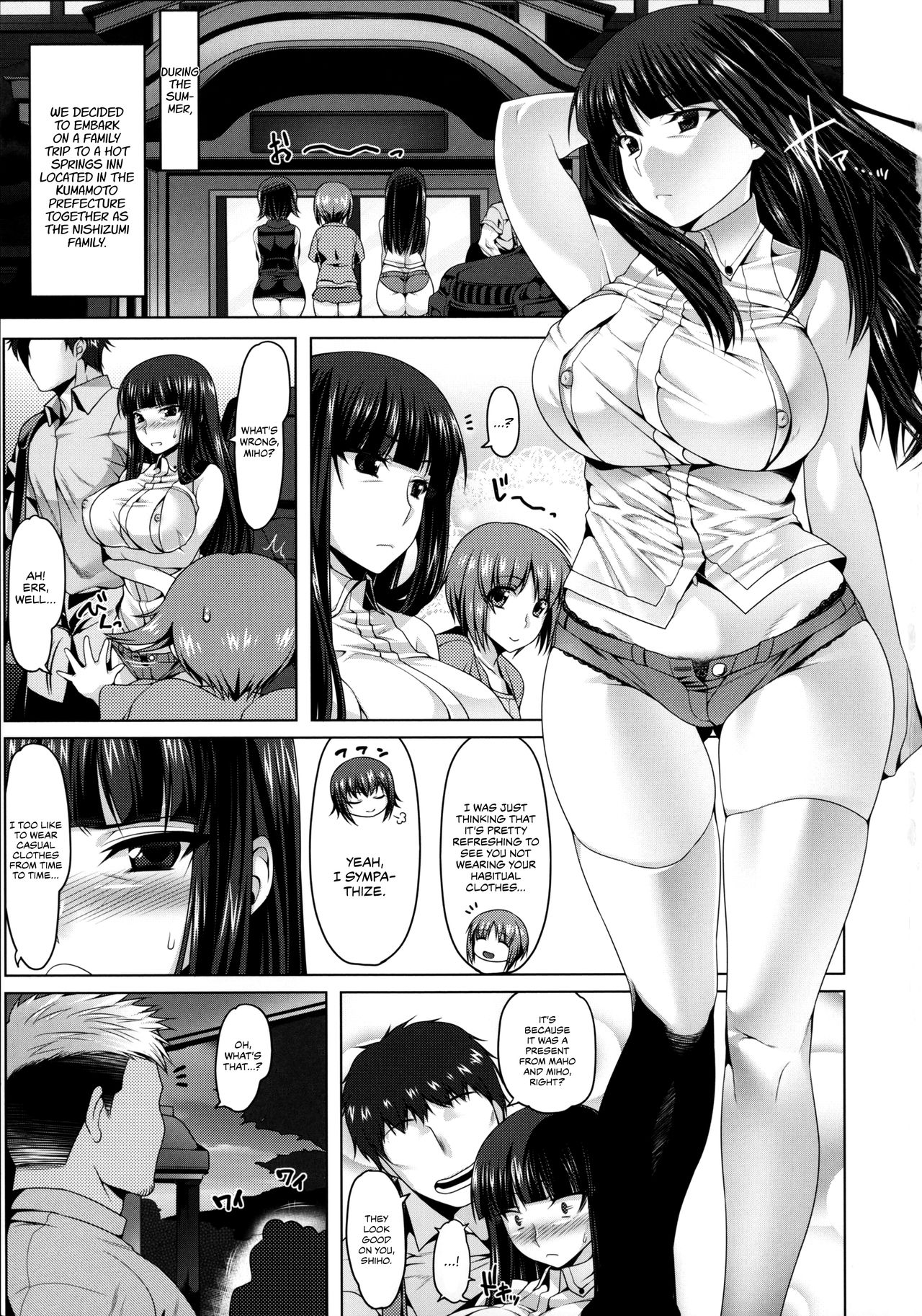 Yoru no Nishizumi-ryuu Uwaki Anal Massage-dou | Nighttime Nishizumi-style Cheating Anal Massage-dou page 2 full