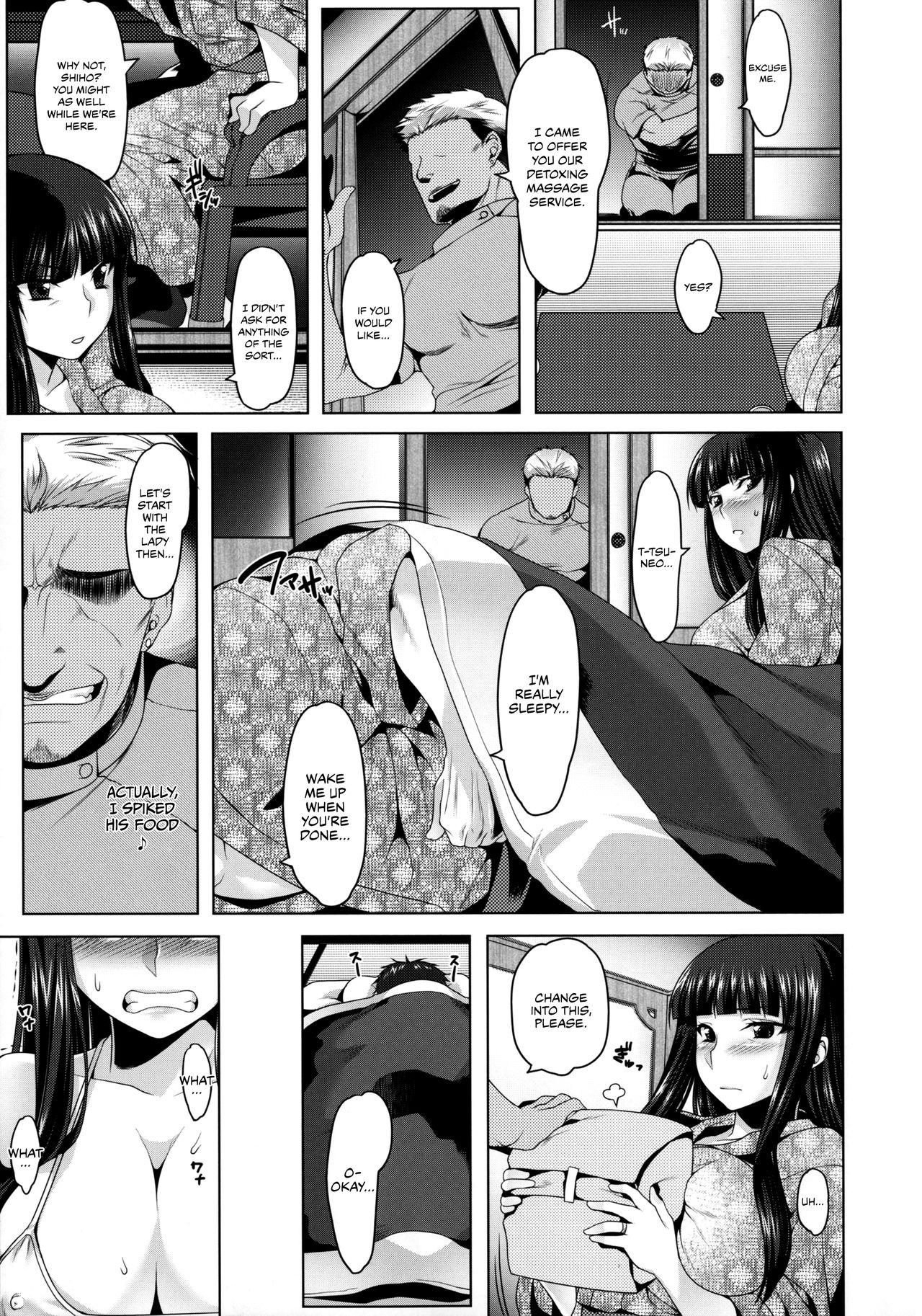 Yoru no Nishizumi-ryuu Uwaki Anal Massage-dou | Nighttime Nishizumi-style Cheating Anal Massage-dou page 4 full