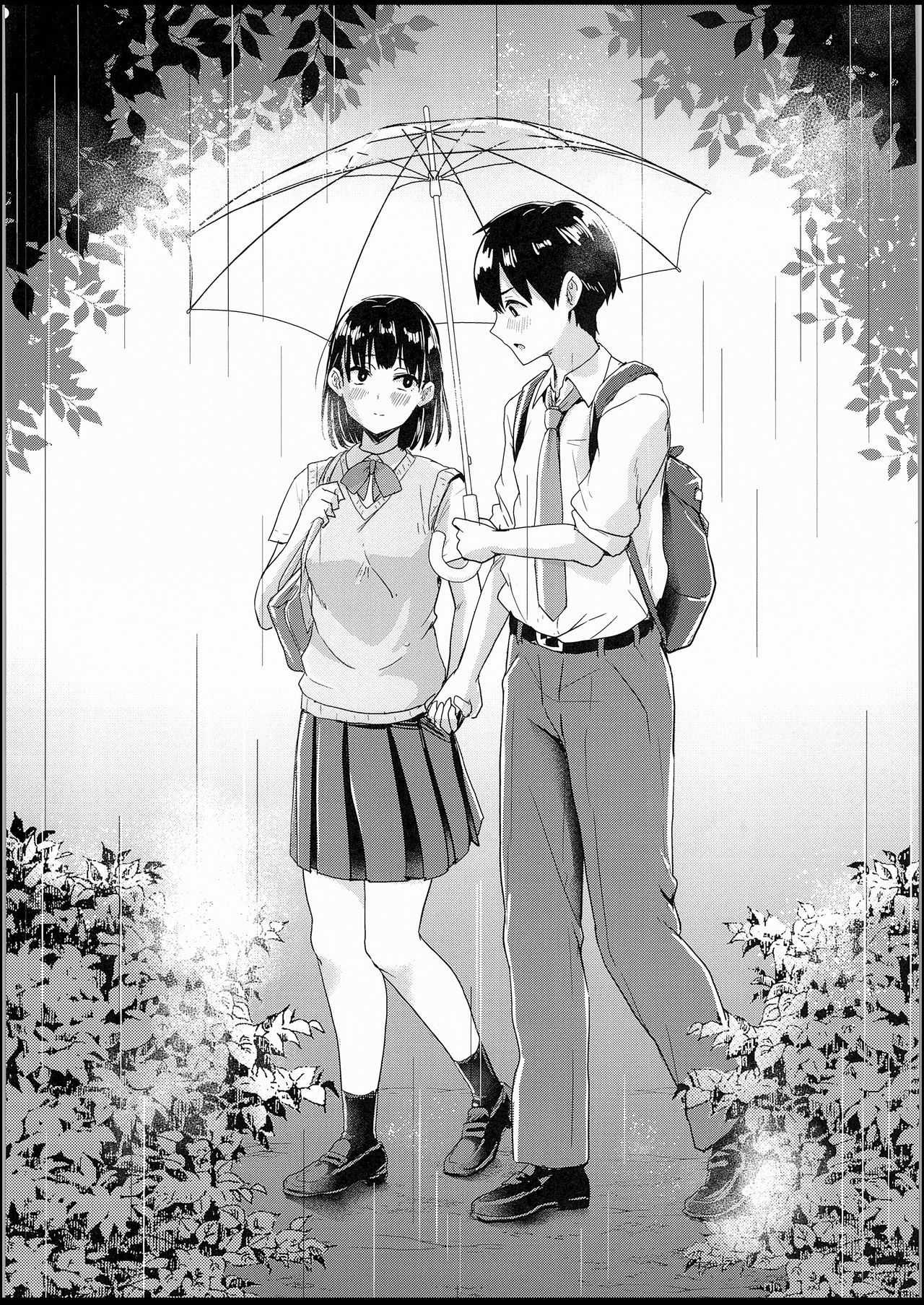 Watashi-tachi no Seikoui Tokubetsu Jisshuu -Zengi Hen- page 3 full