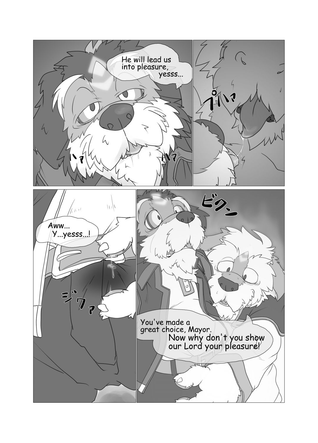Corruption - Sight Part 2 page 12 full