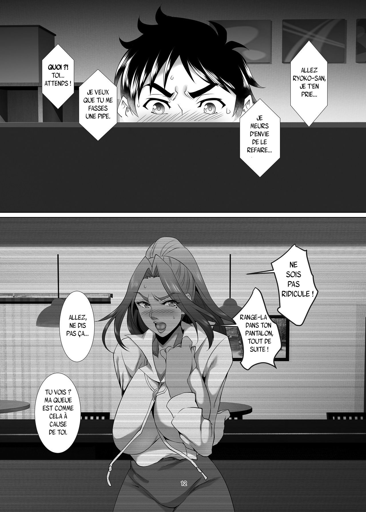 Omae no Kaa-chan, Ii Onna da yo na. Ch. 2 page 11 full