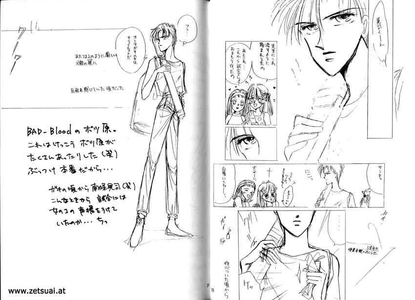 SECRET page 11 full