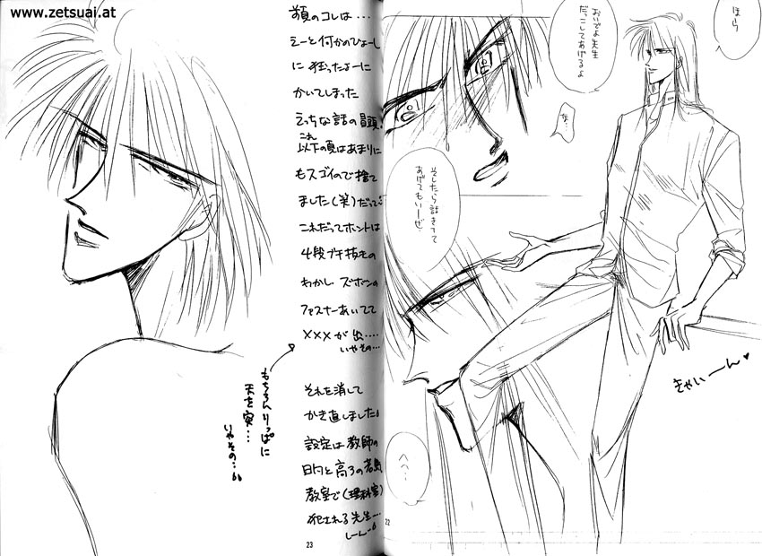 SECRET page 12 full