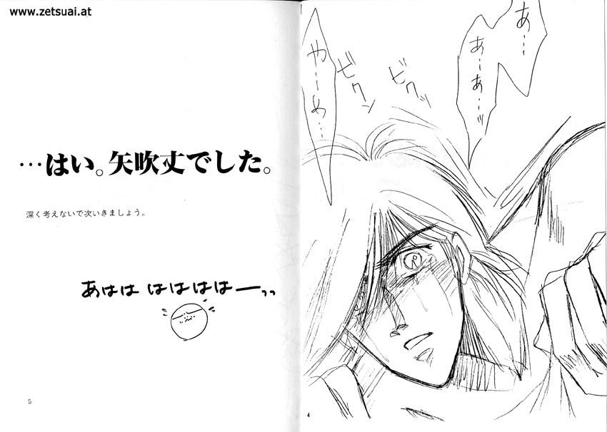 SECRET page 3 full