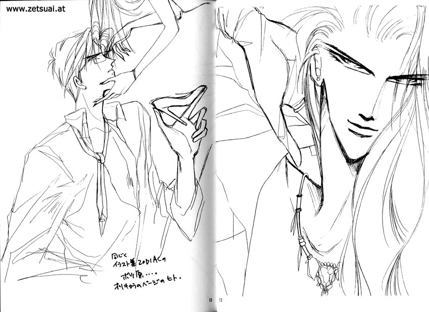 SECRET page 7 full