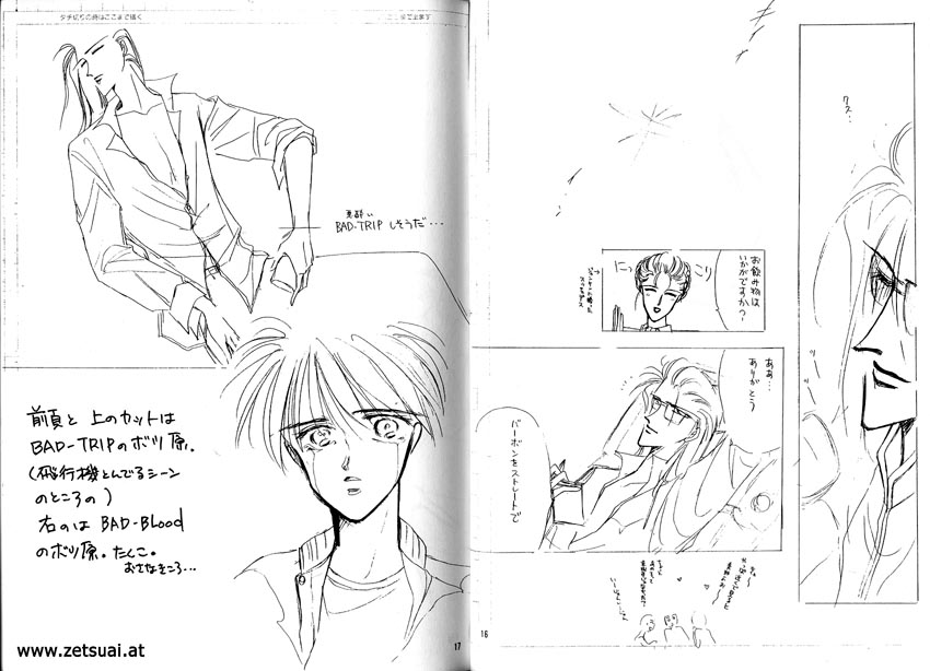 SECRET page 9 full