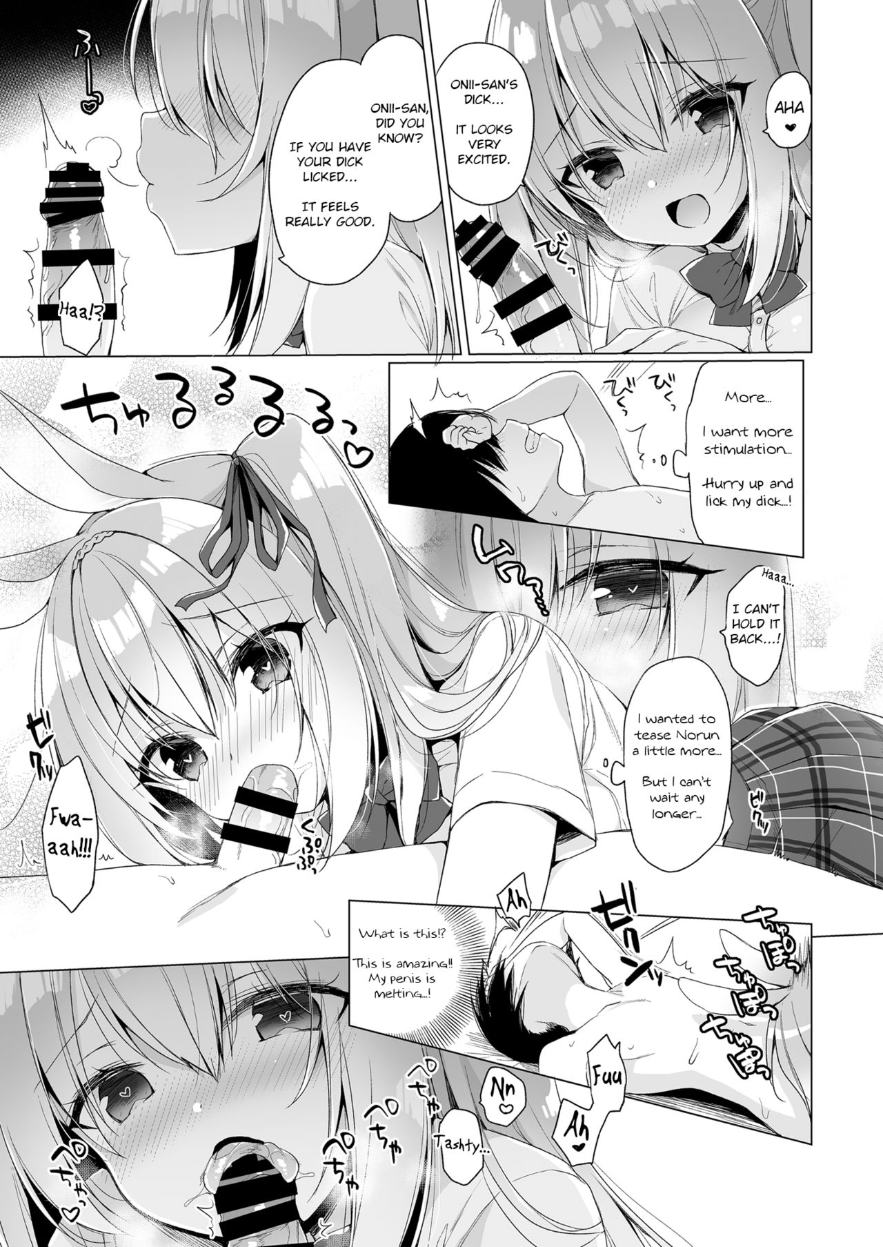 Boku no Risou no Isekai Seikatsu 8 page 11 full