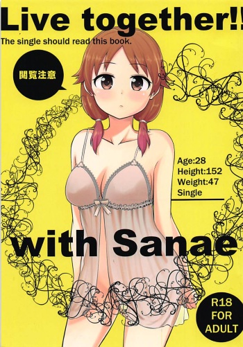 (C86) [Buranko Shinshi (Shirai Samoedo)] Live together!! with Sanae (THE IDOLM@STER CINDERELLA GIRLS) [Korean] cover