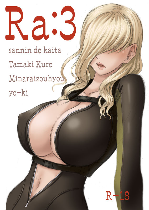 Komi 1 Baio Goudou Kopi Hon Sanpuru page 1 full