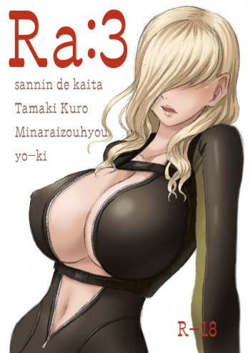 [Minarai Zouhyou] Komi 1 Baio Goudou Kopi Hon Sanpuru cover