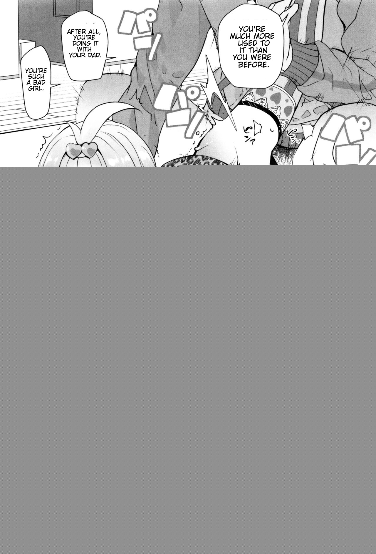 Gifu  JSJC Naisho no Jian page 11 full