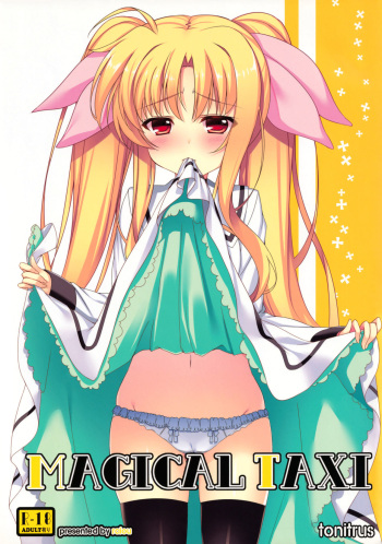 (C86) [tonitrus (raiou)] MAGICAL TAXI (Mahou Shoujo Lyrical Nanoha) cover