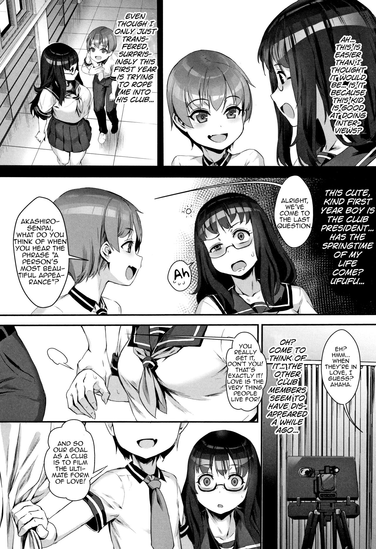 Gakuen Rankou page 2 full