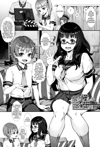 [Jairou] Gakuen Rankou [English] [izu-kun + MrBubbles] cover