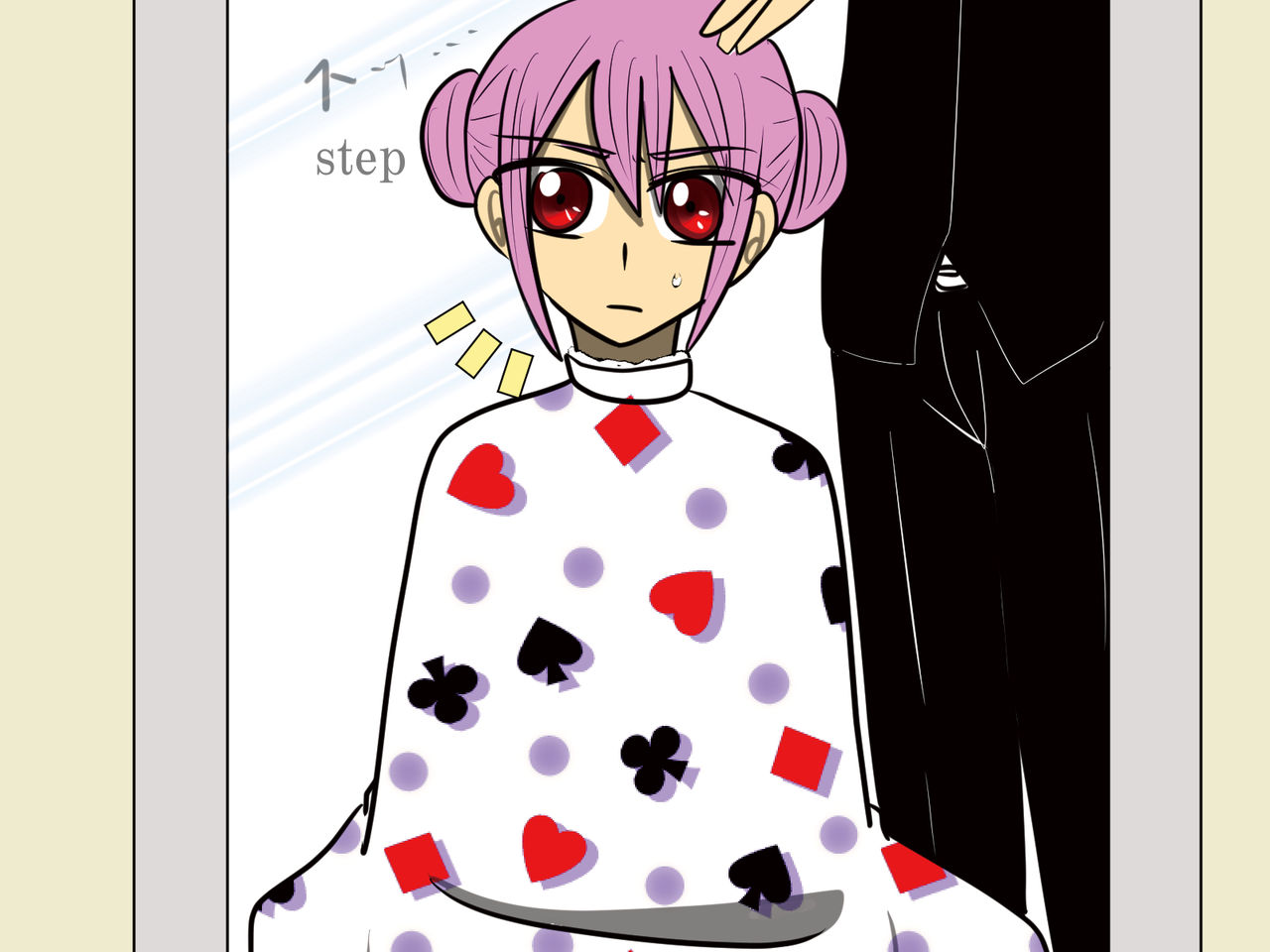 Yashiki no Aruji - Master of the house page 11 full