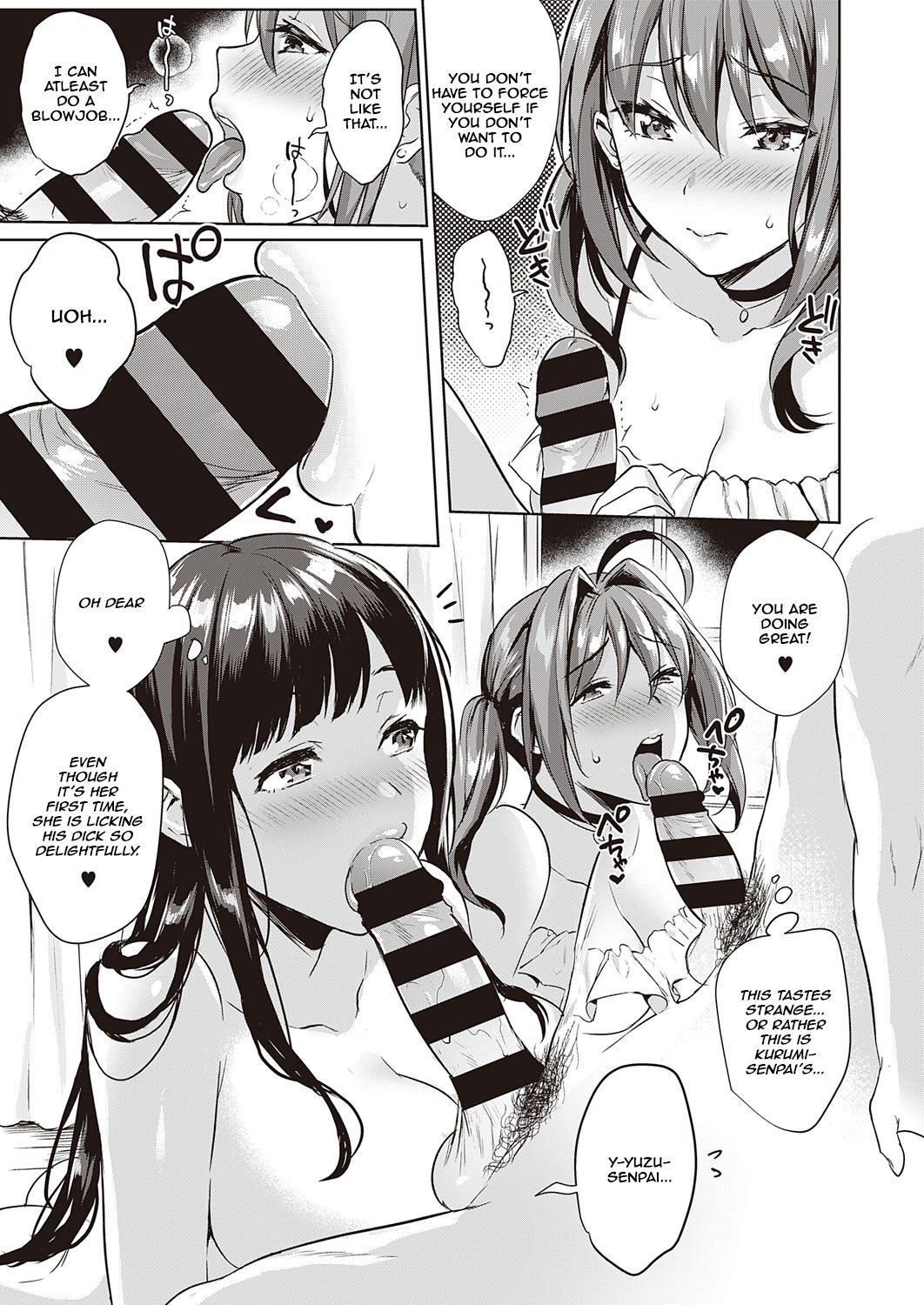 Swapping Party!! page 5 full