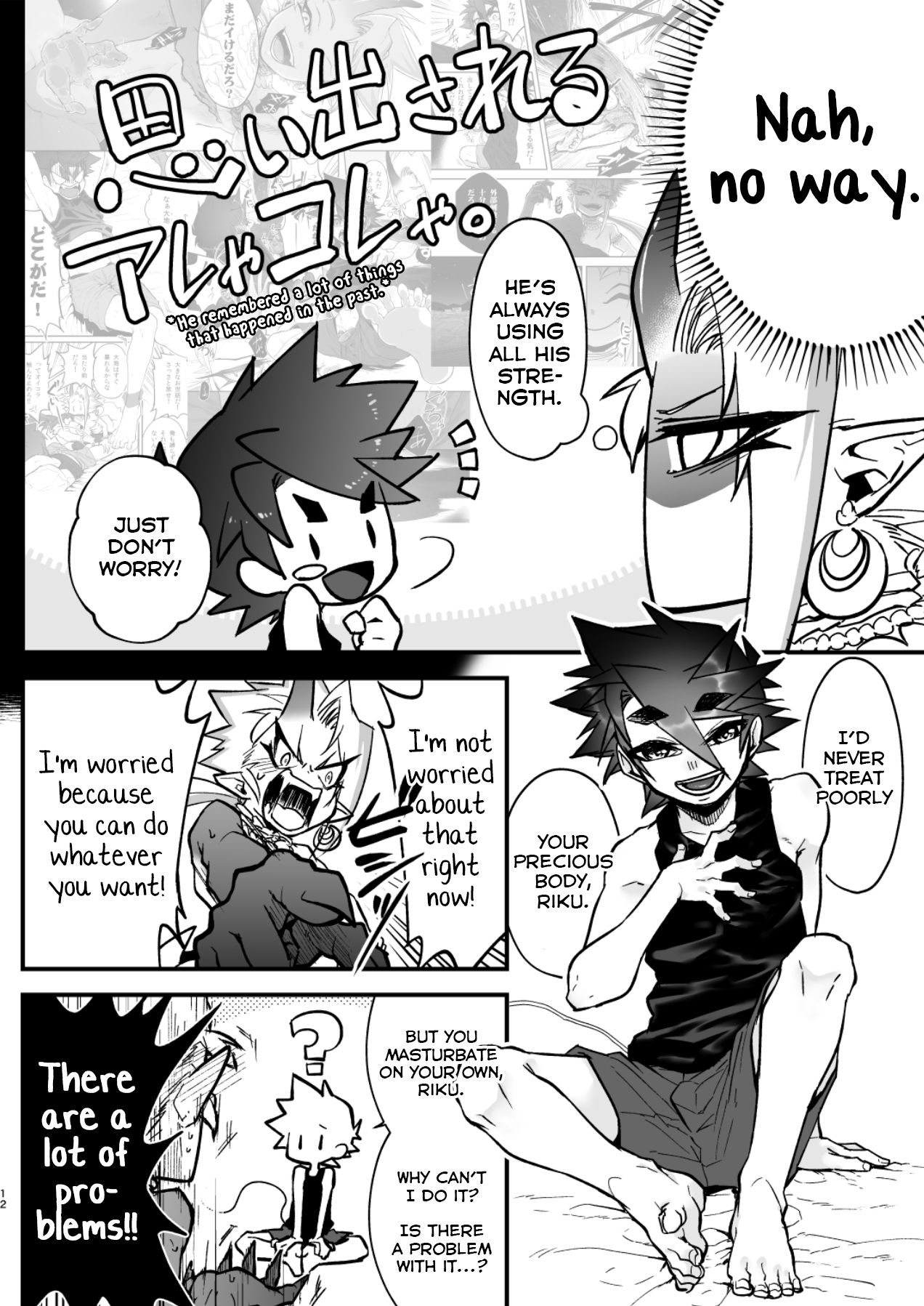 Ore to Omae ga x shite Jou page 12 full