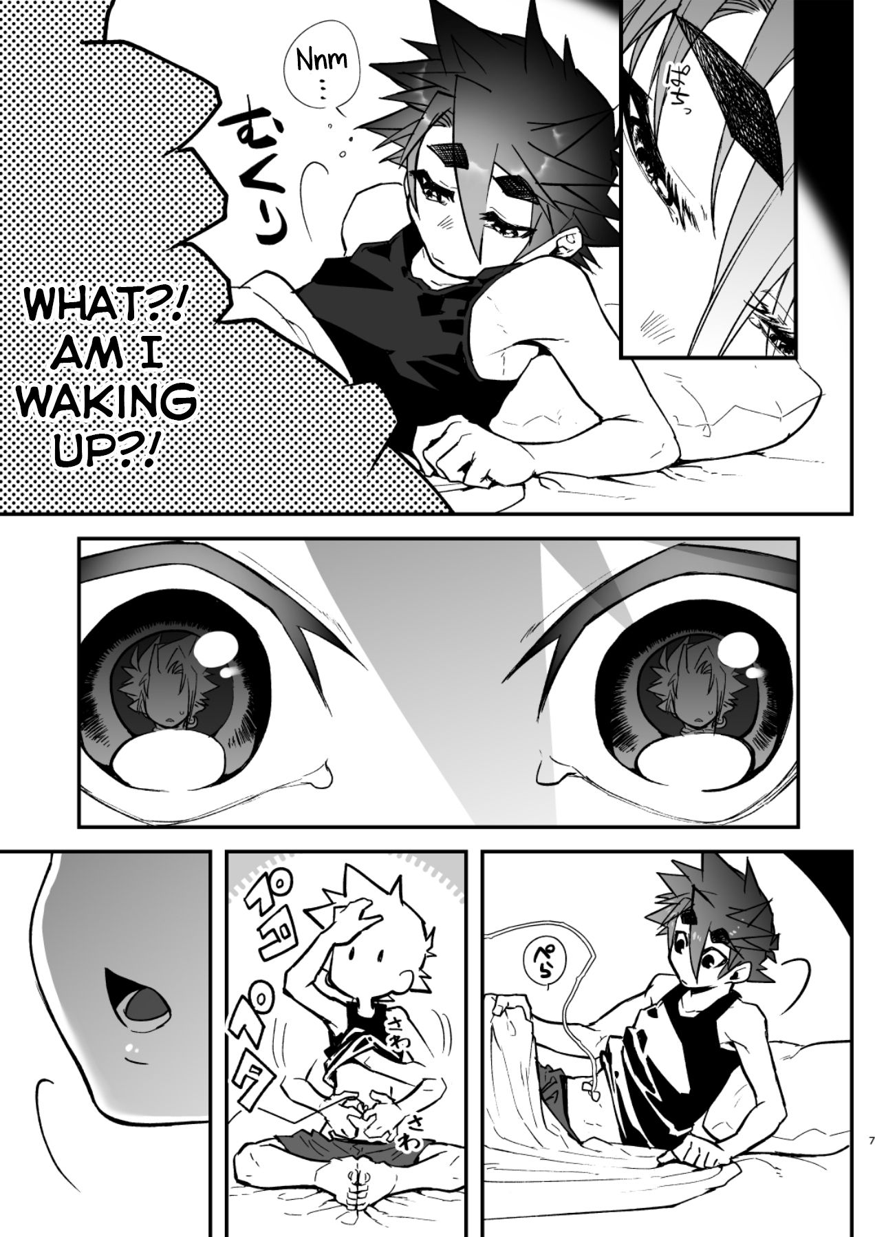 Ore to Omae ga x shite Jou page 7 full