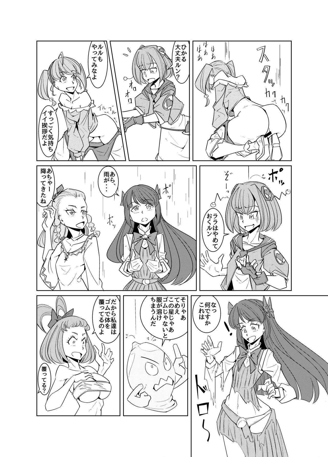 Twinkle Cross-Cultural Communication page 5 full