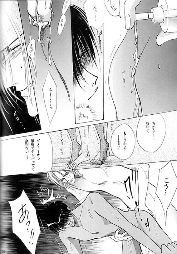 ID 373 page 11 full