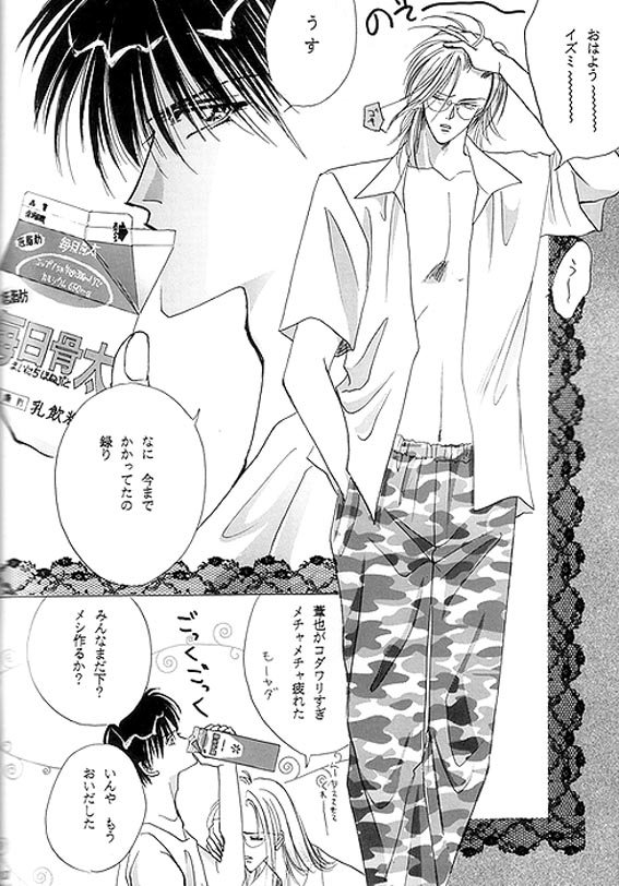ID 373 page 5 full