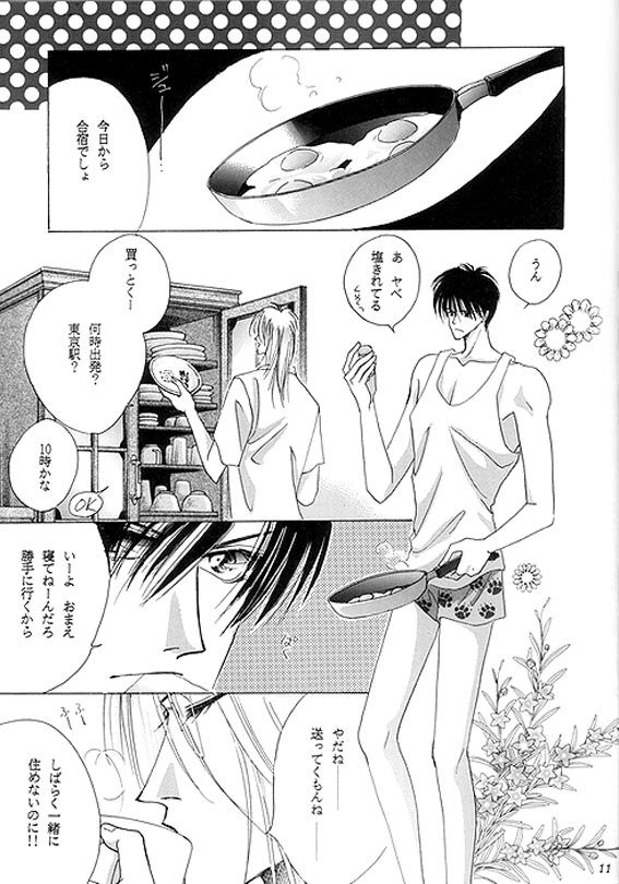 ID 373 page 6 full