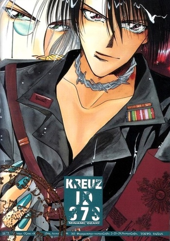 (C56) [Kreuz (Ozaki Minami)] ID 373 (green cover) (Original) cover