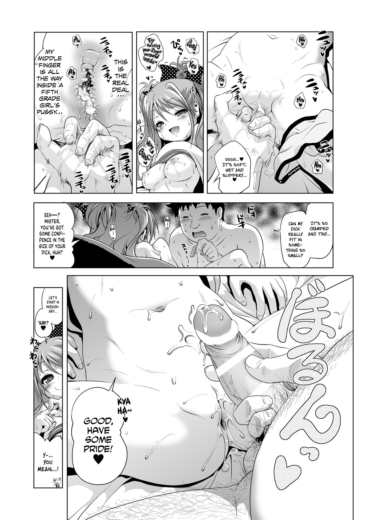 Pako Pako Mako-chan page 12 full
