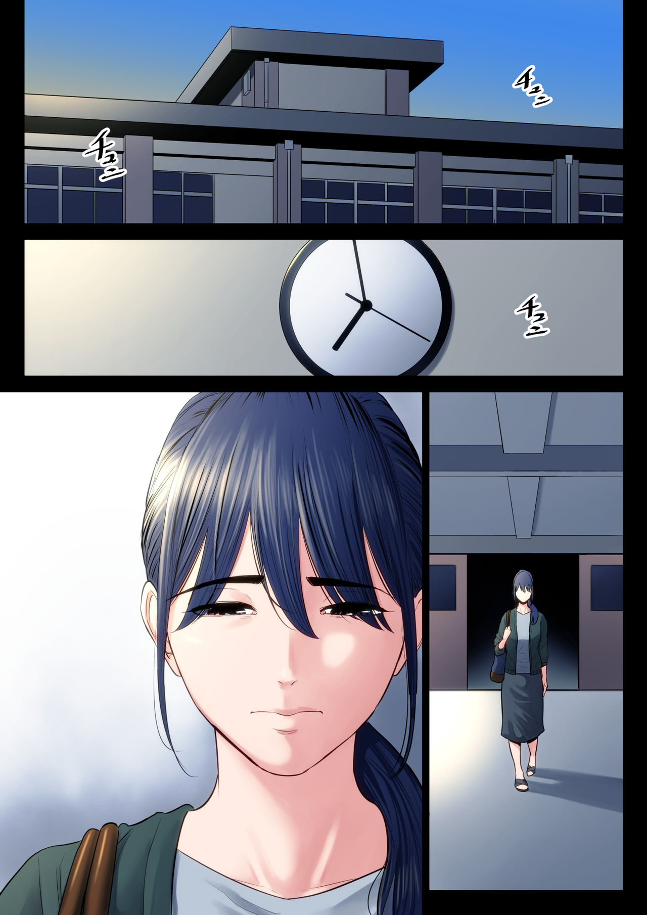 Hametsu no Itte 2 page 2 full