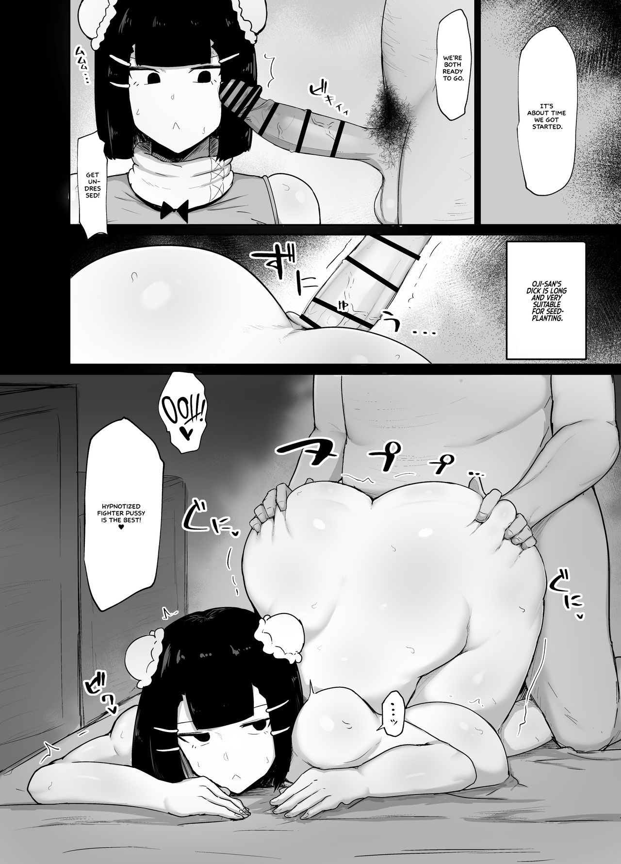 Kakutou Musume Saimin Nikki   =White Symphony= page 12 full