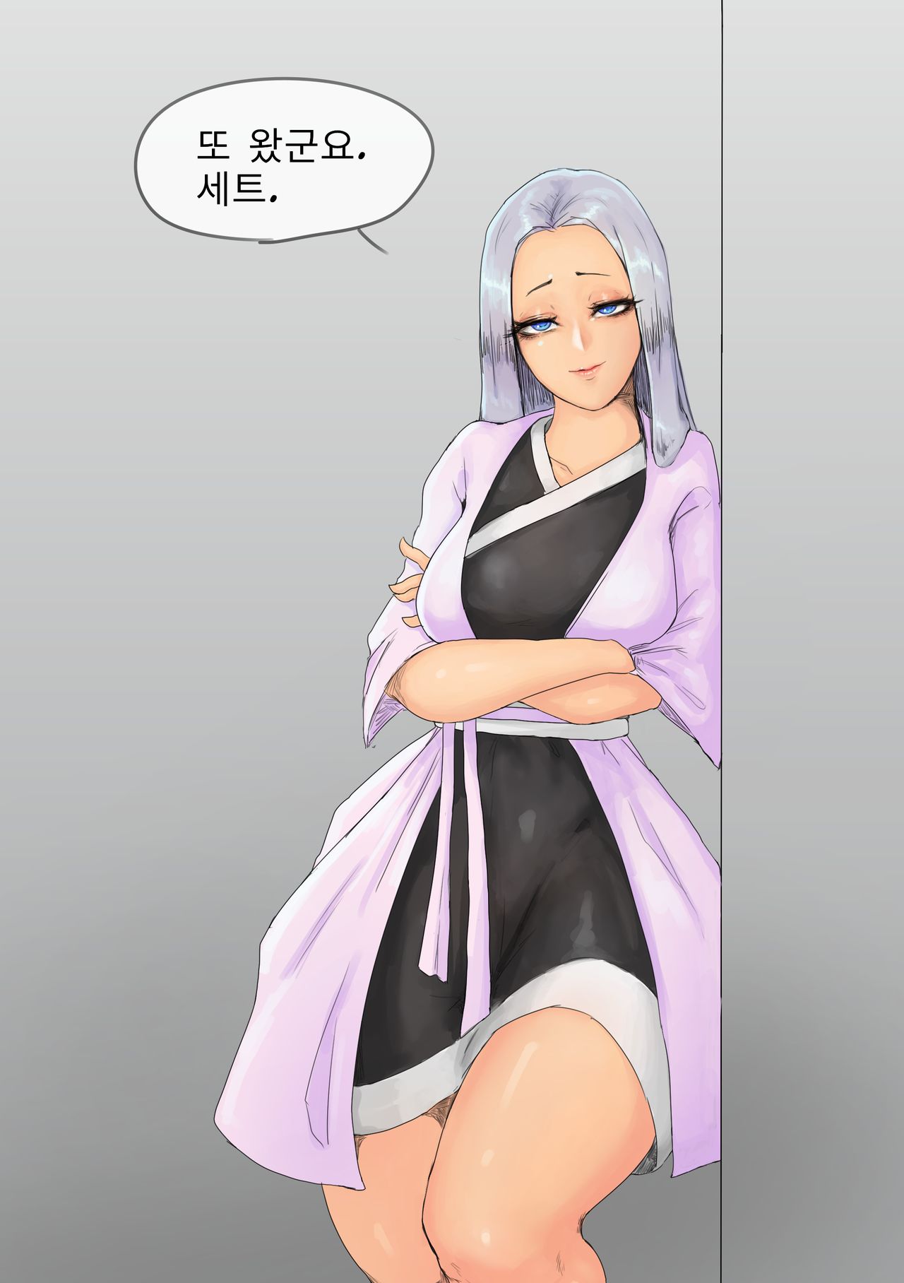 이렐리아세트찐득질펀순애쎅쓰 page 1 full