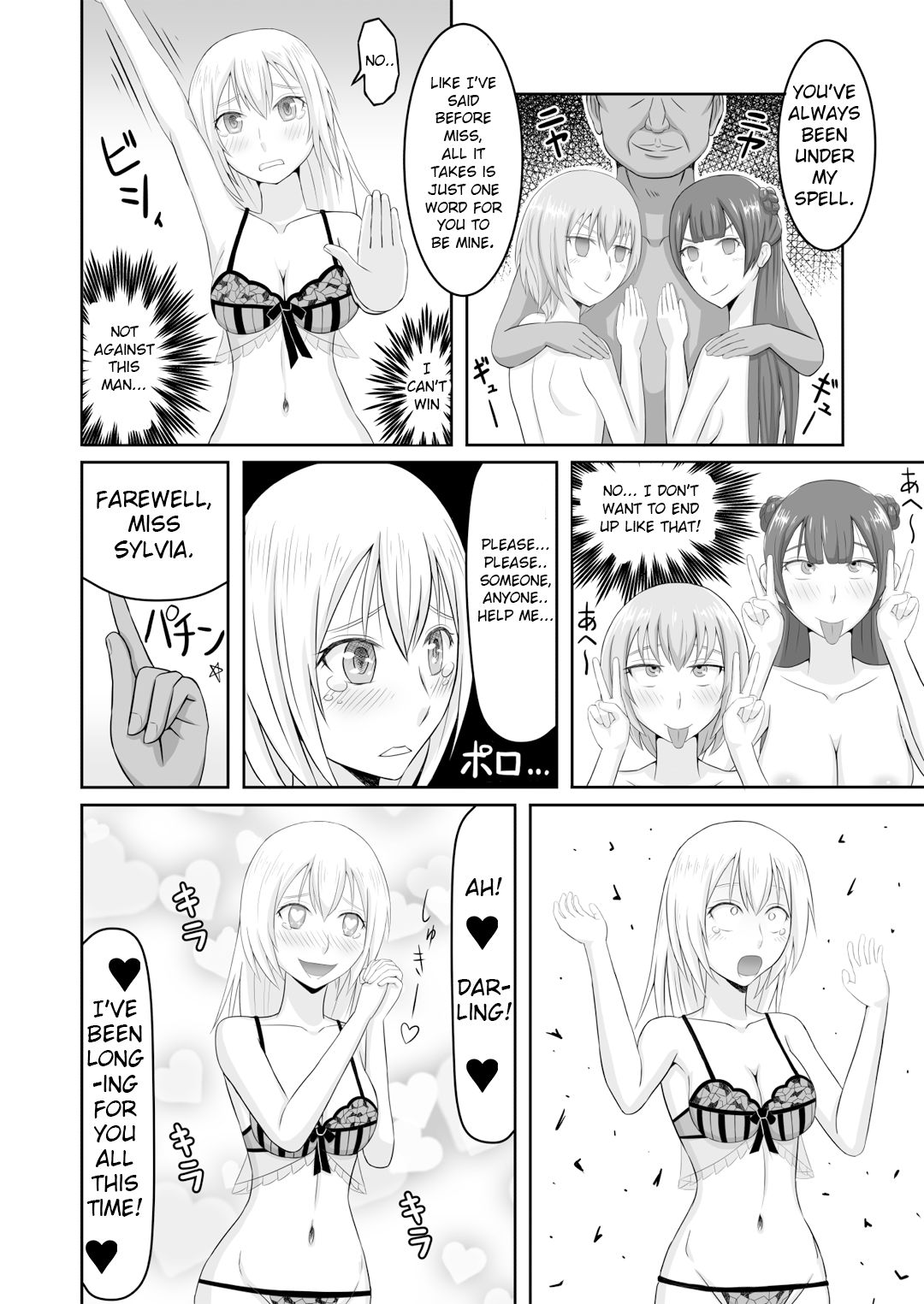 Kareshi Mochi no Seikishi-chan o Sennou Shite LoveLove no Aijin ni Shichau Hanashi page 12 full