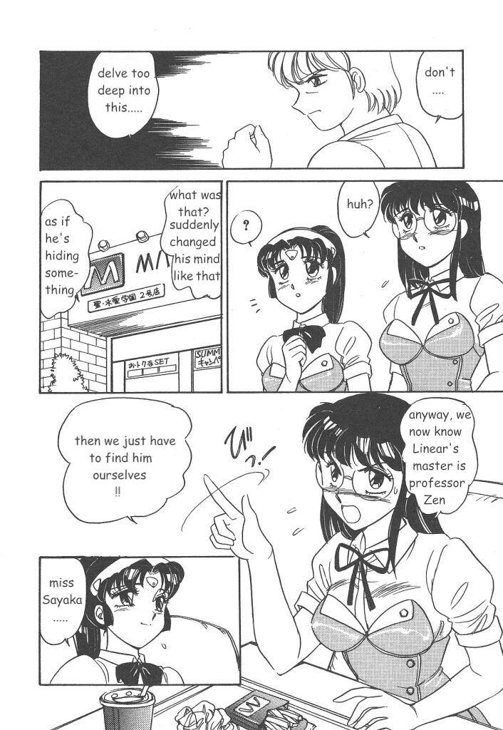 Stainless Night 2021 Sayaka page 12 full